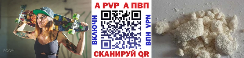 А ПВП Соль  OMG зеркало  Хабаровск 