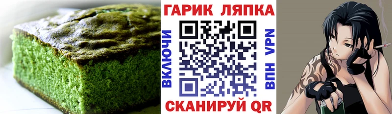 купить   Хабаровск  mega зеркало  Еда ТГК марихуана 