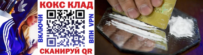 купить   hydra зеркало  COCAIN Fish Scale  Хабаровск 