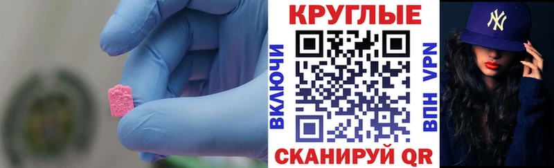 дарк нет наркотические препараты купить наркотик Хабаровск Ecstasy таблы