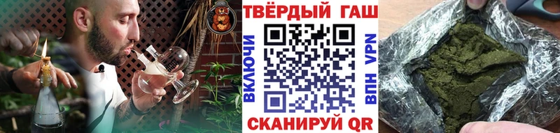 закладка  Хабаровск  ГАШ гарик 