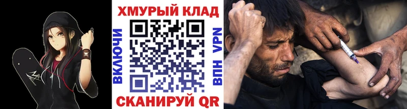 Героин Афган  darknet телеграм  Хабаровск 