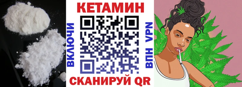 даркнет сайт  Хабаровск  КЕТАМИН ketamine 