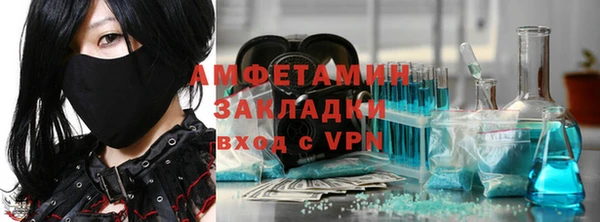 альфа пвп Богданович
