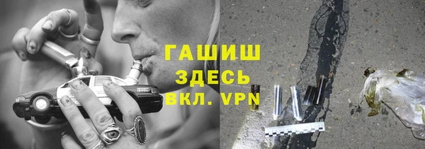мяу мяу кристалл Богородск