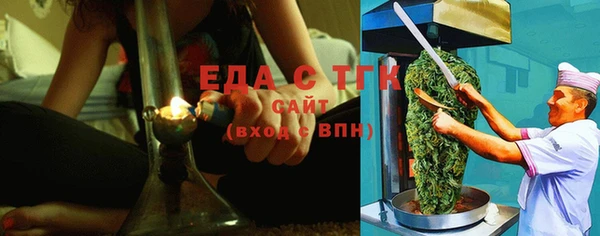 ALPHA PVP Богородицк