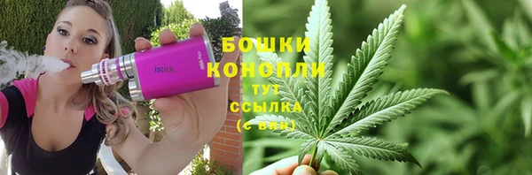 альфа пвп Богданович