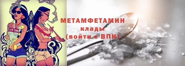 мяу мяу кристалл Богородск
