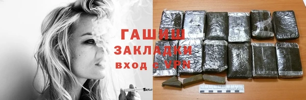 ALPHA PVP Богородицк