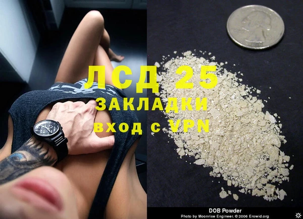 альфа пвп Богданович