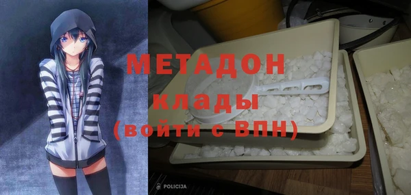 альфа пвп Богданович