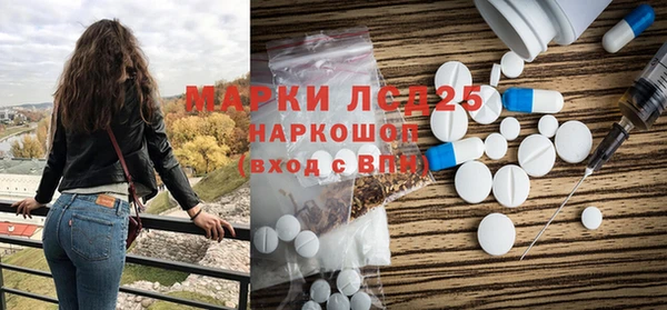 альфа пвп Богданович