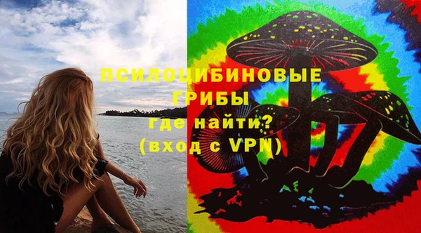 мяу мяу кристалл Богородск