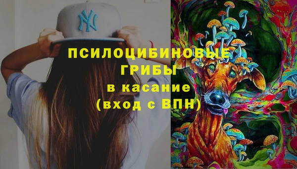 мяу мяу кристалл Богородск