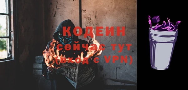 альфа пвп Богданович