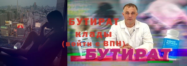 ALPHA PVP Богородицк