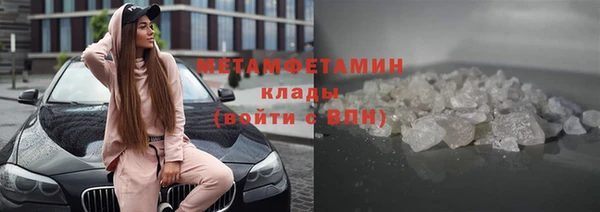 мяу мяу кристалл Богородск