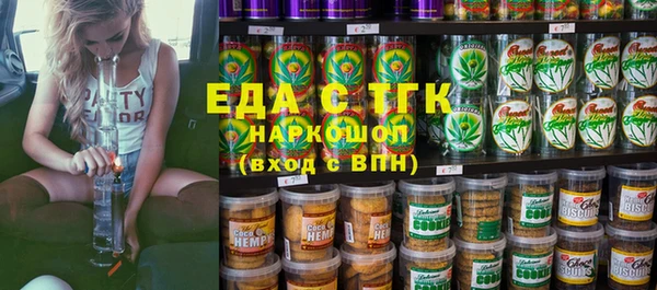 ALPHA PVP Богородицк