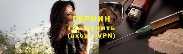 ALPHA PVP Богородицк