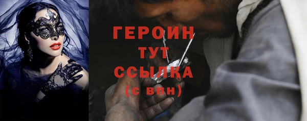 мяу мяу кристалл Богородск
