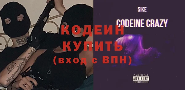 альфа пвп Богданович