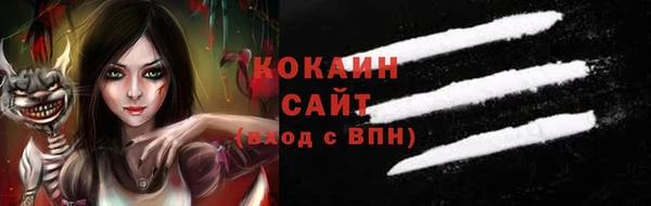 мяу мяу кристалл Богородск