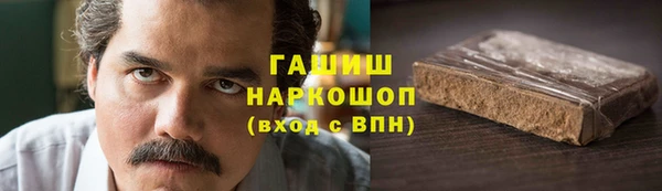 мяу мяу кристалл Богородск