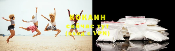 мяу мяу кристалл Богородск