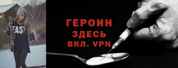 ALPHA PVP Богородицк