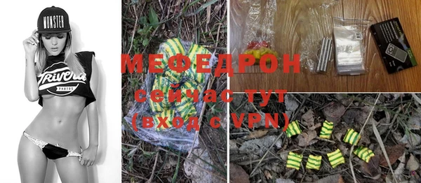 альфа пвп Богданович