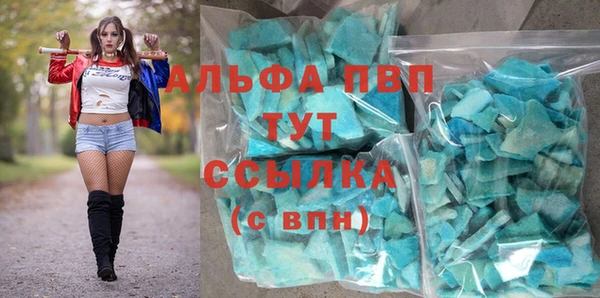 мяу мяу кристалл Богородск
