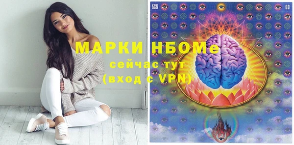 мяу мяу кристалл Богородск