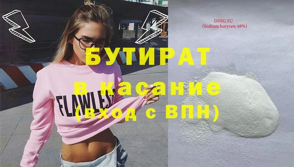 альфа пвп Богданович