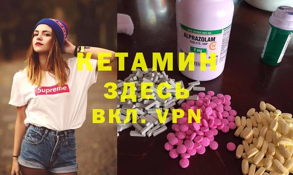 ALPHA PVP Богородицк