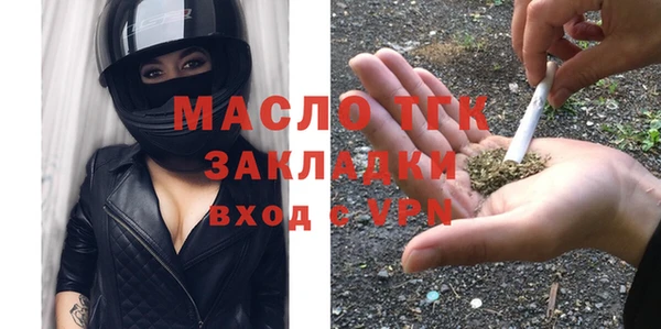 ALPHA PVP Богородицк