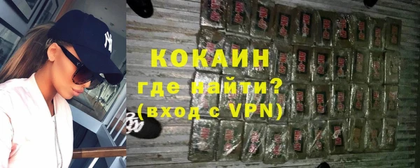 альфа пвп Богданович