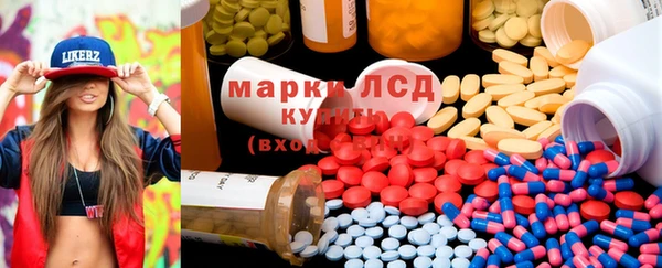 альфа пвп Богданович