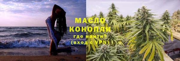 мяу мяу кристалл Богородск