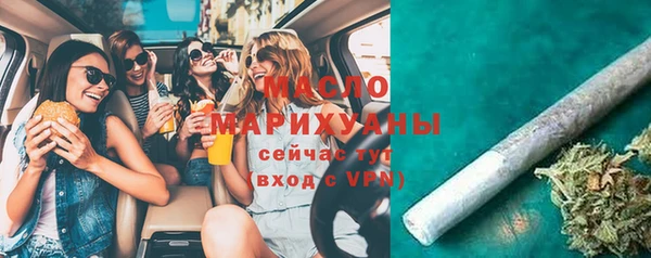 мяу мяу кристалл Богородск