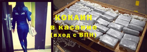 мяу мяу кристалл Богородск