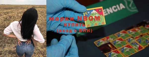 альфа пвп Богданович