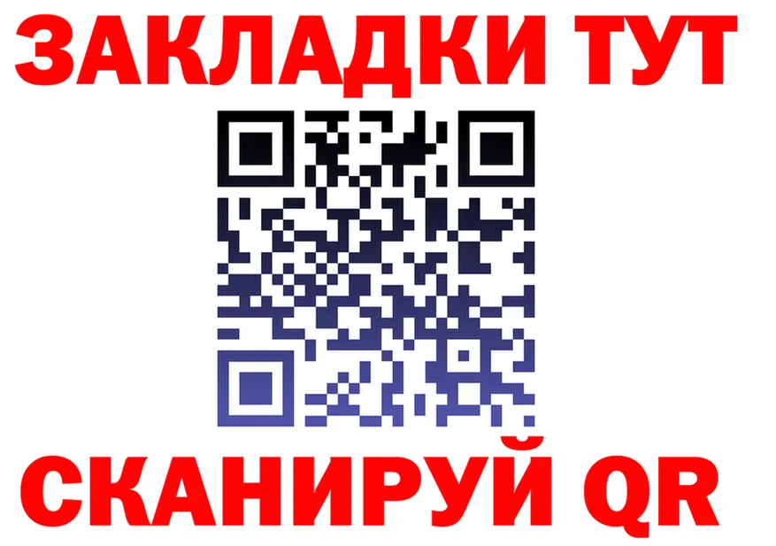 Как найти наркотики? это Telegram Хабаровск
