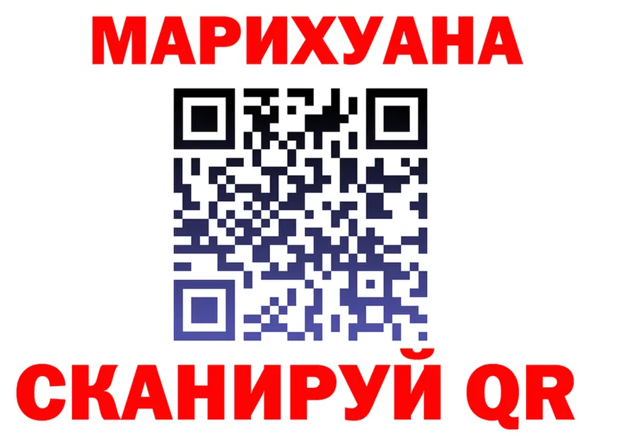 МЯУ-МЯУ мука зеркало мориарти блэк спрут Хабаровск