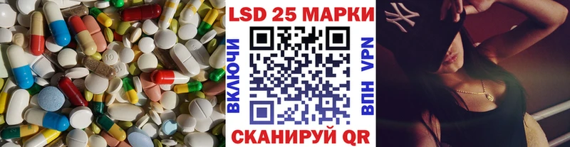 Лсд 25 экстази ecstasy  Хабаровск 