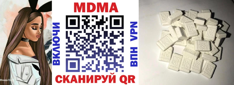 где купить наркоту  Хабаровск  кракен онион  MDMA молли 