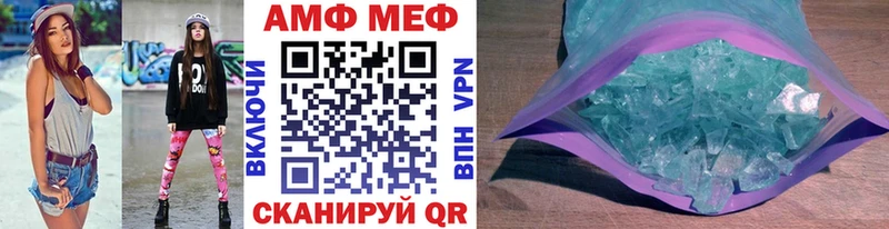 МЕТАМФЕТАМИН мет  хочу наркоту  Хабаровск 