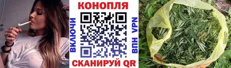 купить закладку  Хабаровск  shop как зайти  Шишки марихуана VHQ 
